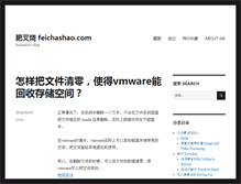 Tablet Screenshot of feichashao.com
